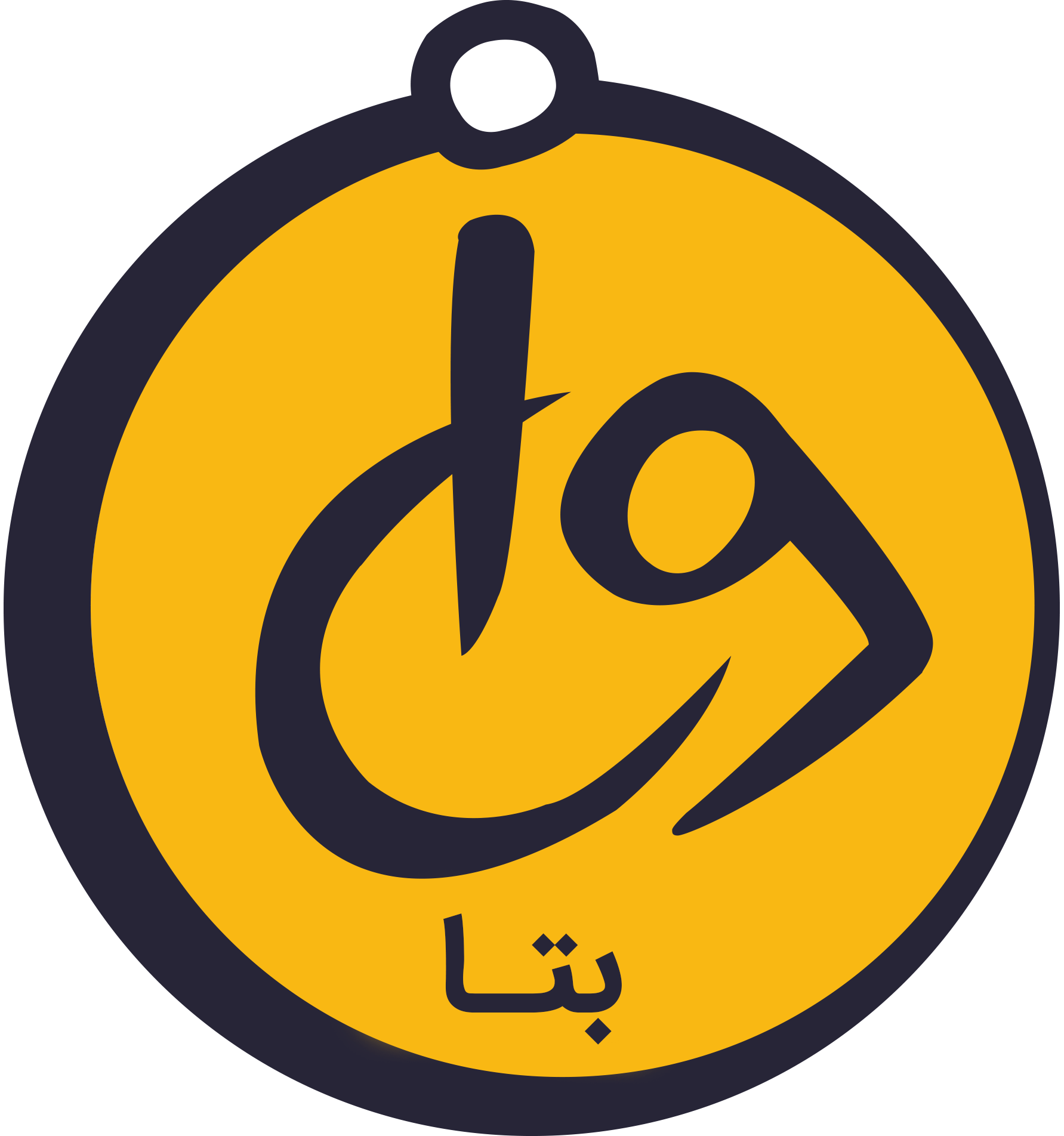 داناوان (بتا)