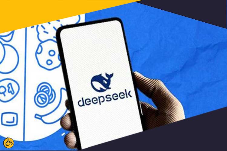 DeepSeek چیست و چه ویژگیهایی دارد؟