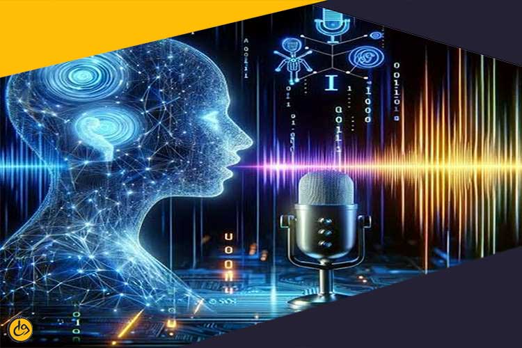 تغییر صدا با هوش مصنوعی چگونه کار می‌کند؟