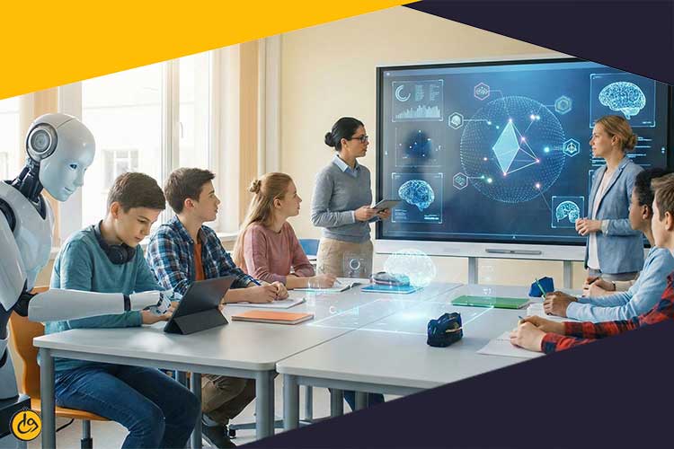 کاربرد هوش مصنوعی در آموزش