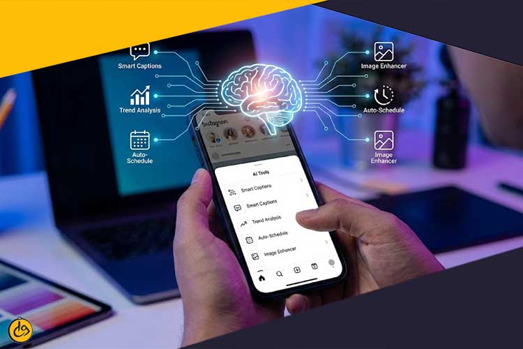 چگونه از هوش مصنوعی اینستاگرام استفاده کنیم؟